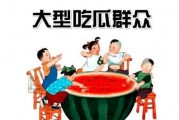 吃瓜群众的娱乐事,吃瓜群众眼中的明星八卦盛宴